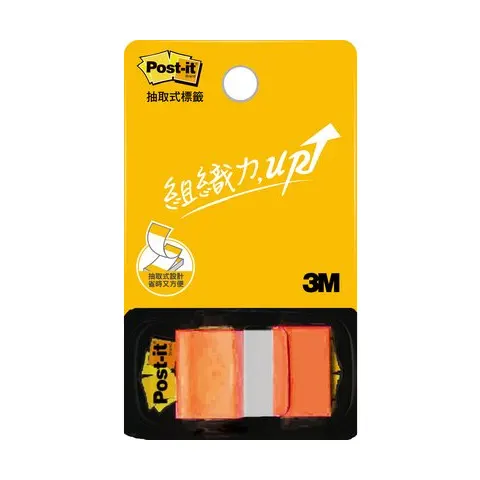 3M Post-it 681N-4抽取式利貼標籤(橘)